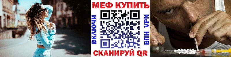 Что такое Певек A-PVP LSD-25 ГАШИШ Героин КОКАИН Меф