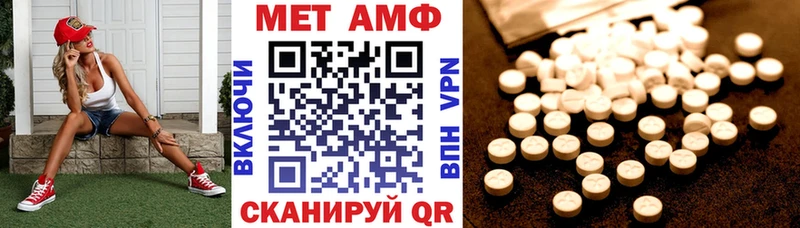 АМФЕТАМИН 98%  закладки  Певек 