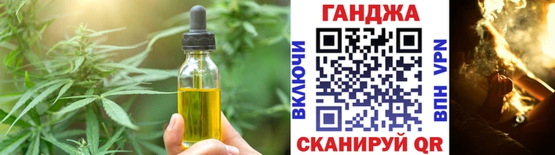 Еда ТГК конопля  дарнет шоп  Певек 