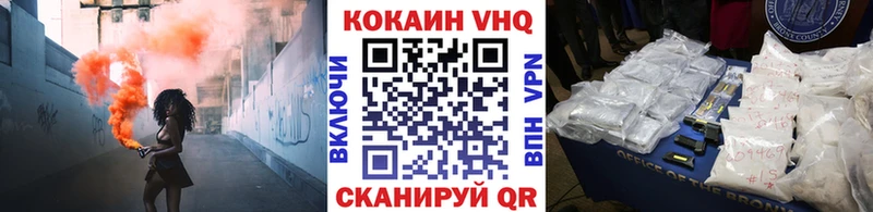МЕГА ССЫЛКА закладки Певек Кокаин VHQ