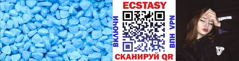 где можно купить наркотик  Певек  Ecstasy VHQ 
