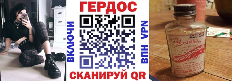 ГЕРОИН афганец  Певек 