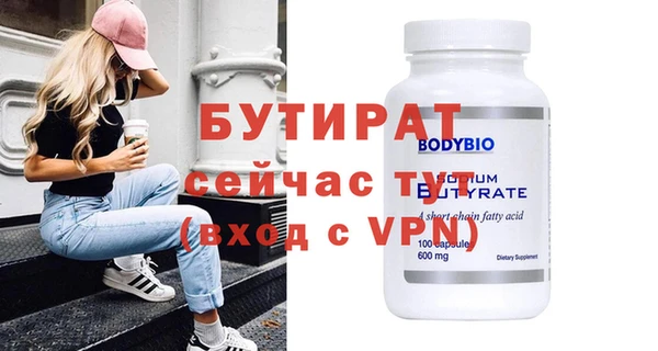 индика Балахна