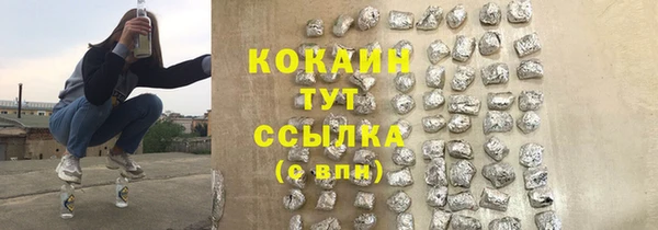 кокаин Арсеньев