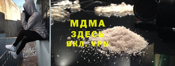 мдма Армянск
