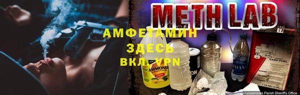 гидра Баксан