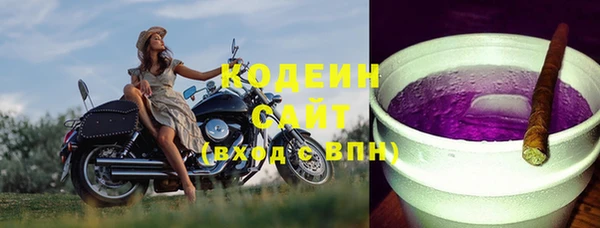 кокаин Арсеньев