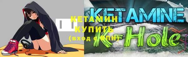 кокаин Арсеньев