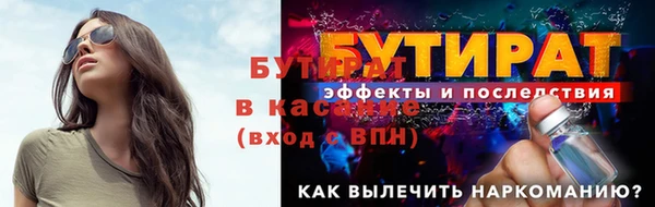 индика Балахна