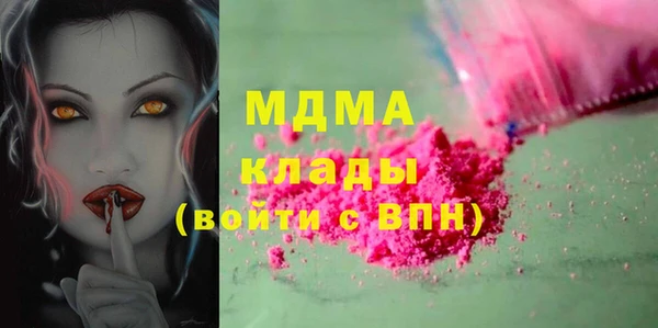 мдма Армянск