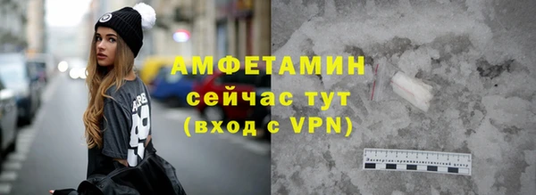 гидра Баксан