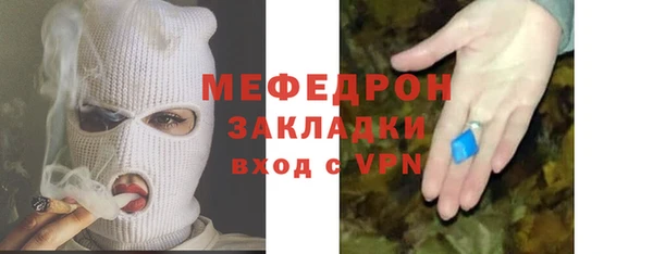 кокаин Арсеньев