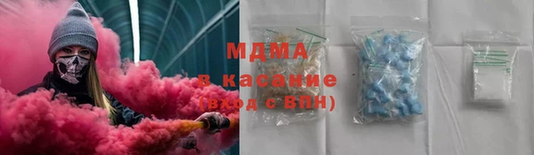 индика Балахна