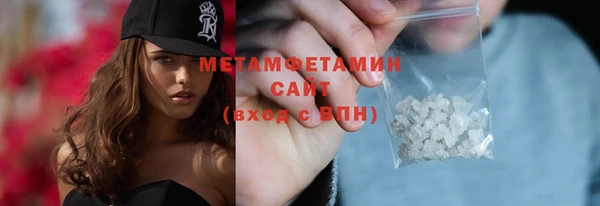 гидра Баксан