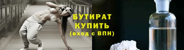 кокаин Арсеньев