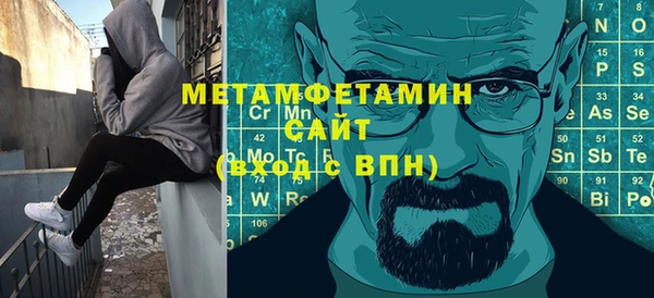 гидра Баксан