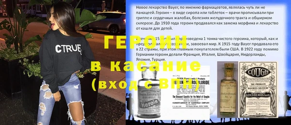 ECSTASY Балабаново
