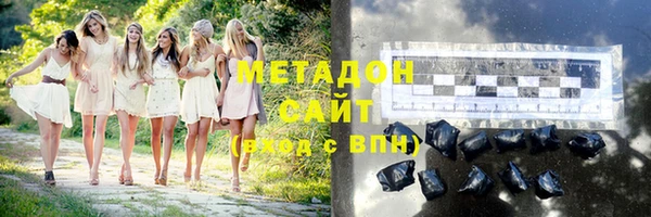 индика Балахна