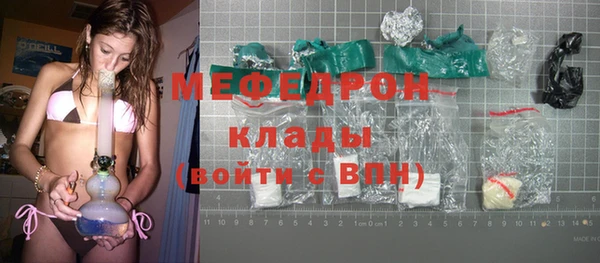гидра Баксан