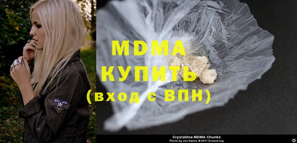 кокаин Арсеньев