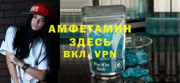 кокаин Арсеньев
