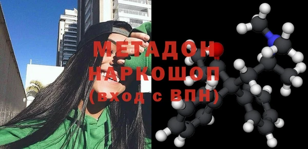 кокаин Арсеньев