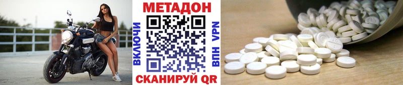дарнет шоп  Певек  МЕТАДОН белоснежный 