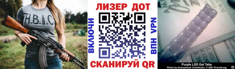 kraken ССЫЛКА  Певек  Наркотические марки 1,8мг 