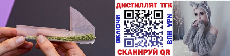 где найти наркотики  Певек  MEGA tor  ТГК THC oil 